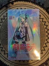 Display hatsune miku d'occasion  Saint-Etienne