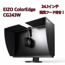 Używany, EIZO ColorEdge CG243W 24,1 cala na sprzedaż  Wysyłka do Poland