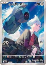 Pokemon single cards gebraucht kaufen  Hamburg