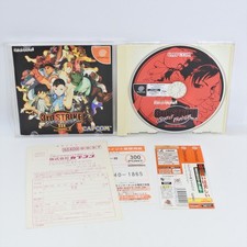 Dreamcast Street Fighter III 3 3º STRIKE Spine * 0825 Sega DC comprar usado Dreamcast Street Fighter III 3 3º STRIKE Spine * 0825 Sega DC comprar usado  Enviando para Brazil