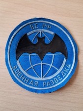 Patch écusson d'occasion  Tournehem-sur-la-Hem