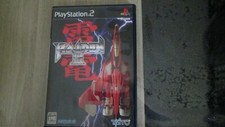 Raiden iii ps2 d'occasion  Sars-Poteries