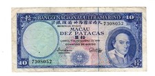 Usado, Macau PORTUGAL ULTRMARINO  Billet 10 PATACAS 07/12/1977 P50 Bishop D. Belchior comprar usado  Enviando para Brazil