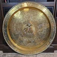 Asian brass ornate for sale  Cape Canaveral