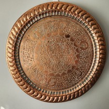 Large hammered engraved for sale  Augusta
