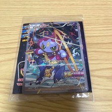 Pokemon Cards Hoopa PROMO Japonês TCG Filme Limitado 155/XY-P Selado comprar usado  Enviando para Brazil