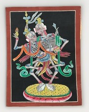 Citipati late 20th for sale  UK
