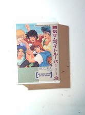Yoroiden samurai troopers usato  Spedire a Italy