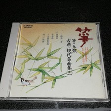 Zheng sanxian classical for sale  Shipping to United Kingdom