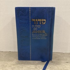 Siddur tehillat hashem for sale  Mason