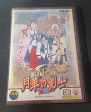 Last blade neo for sale  ALFRETON