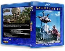 Kaiju Classics: SPACE AMOEBA (English subtitled) comprar usado  Enviando para Brazil
