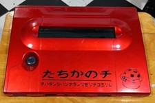 Console SNK Neo Geo Aes personalizado vermelho metálico [lixo não funciona] Japão comprar usado  Enviando para Brazil