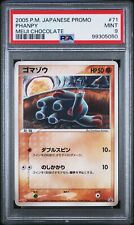 Psa phanpy 071 for sale  BRISTOL