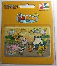 Card pokémon center d'occasion  Toulon-