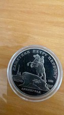 Russian ruble coin for sale  RAYLEIGH