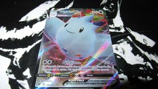 Pokemon togekiss max usato Pokemon togekiss max usato  Santa Sofia