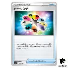 Usado, Turbo Patch S4A 161/190 [Holograma Reverso] Shiny Star V Pokemon Cartão Japonês comprar usado  Enviando para Brazil