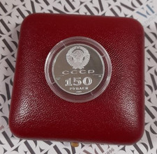 150 rubli urss usato  L Aquila