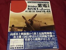 Livro ilustrado Kawanishi N1K1 Shiden Series Japão Dainihonkaiga 2017 comprar usado  Enviando para Brazil