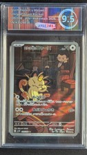 meowth usato  Siderno