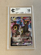 Carte pokémon umbreon d'occasion  Ferrette