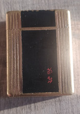 Briquet dupont paris d'occasion  Villeurbanne