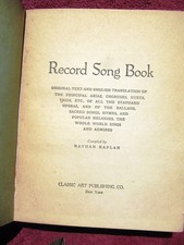 1923 victrola record for sale  San Francisco