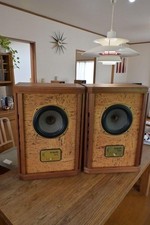 tannoy d'occasion tannoy d'occasion Expédié en Belgium