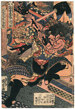 Skilled samurai 22x30 for sale  Cambria