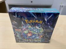 Pokemon display boosters d'occasion  Paris II