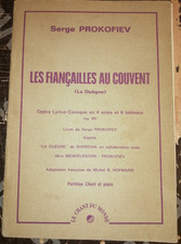 Serge prokofiev fiancailles d'occasion  Gençay