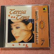 Best teresa teng for sale  Willis