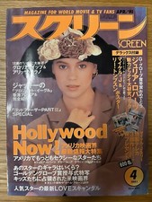 SCREEN April 1991 | Alyssa Milano | Christian Slater, Jason Patric , Movie comprar usado  Enviando para Brazil