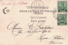 Turquie bureau allemand d'occasion  Vedène