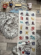 Rilakuma sakura kimono gebraucht kaufen Rilakuma sakura kimono gebraucht kaufen  Waldkirch