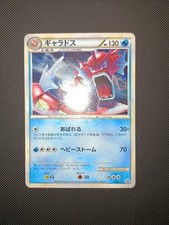 Carta pokémon gyarados usato  Milano