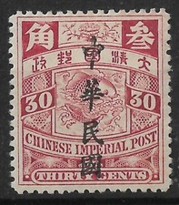 CHINA #173 1912 WATERLOW ESTADO PERFEITO OG H $100 comprar usado  Enviando para Brazil