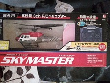 Usado, Helicóptero controlado por rádio comprar usado  Enviando para Brazil
