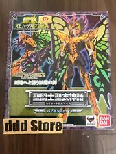 Usado, Boneco de ação Bandai Saint Seiya Cloth Myth Papillon Myu hades comprar usado  Enviando para Brazil