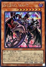 Yugioh qcac jp031 d'occasion  Expédié en France