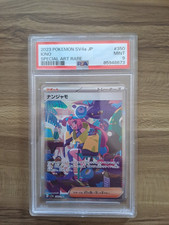 Carte pokemon iono d'occasion  Maubourguet