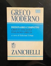 Greco moderno cura usato  Milano
