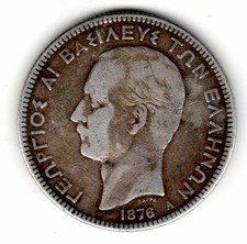 Grece greece drachmai d'occasion  Paris I