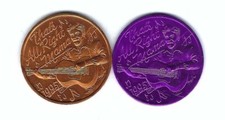 1976 elvis presley for sale  Marrero