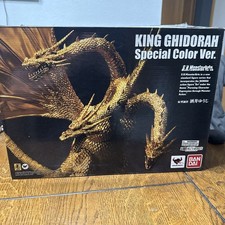 Bandai .h.monsterarts king for sale  Salix