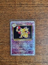 Pokemon cards lotto usato  Milano