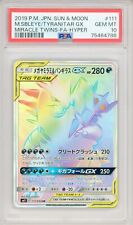 Pokemon TCG Mega Sableye & Tyranitar GX 111/094 arco-íris japonês PSA 10 GEM ESTADO PERFEITO comprar usado  Enviando para Brazil