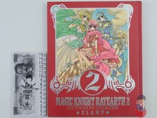 Artbook magic knight usato  Scarperia