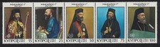 Archbishop makarios commemorat for sale  UK